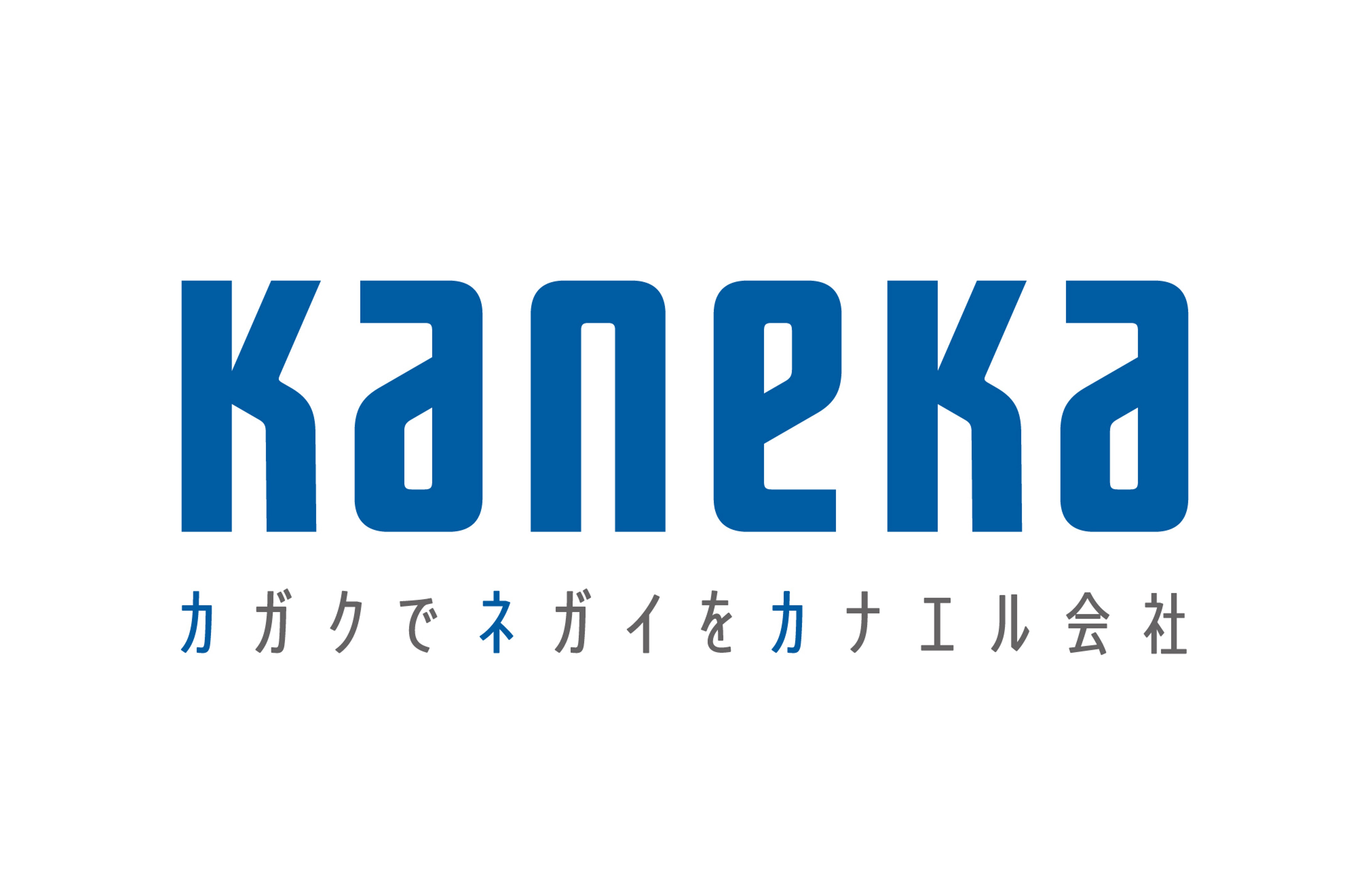 株式会社カネカ