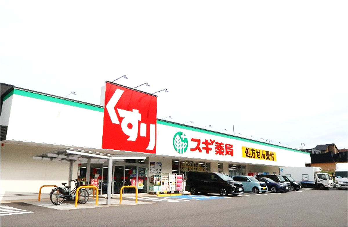 株式会社スギ薬局