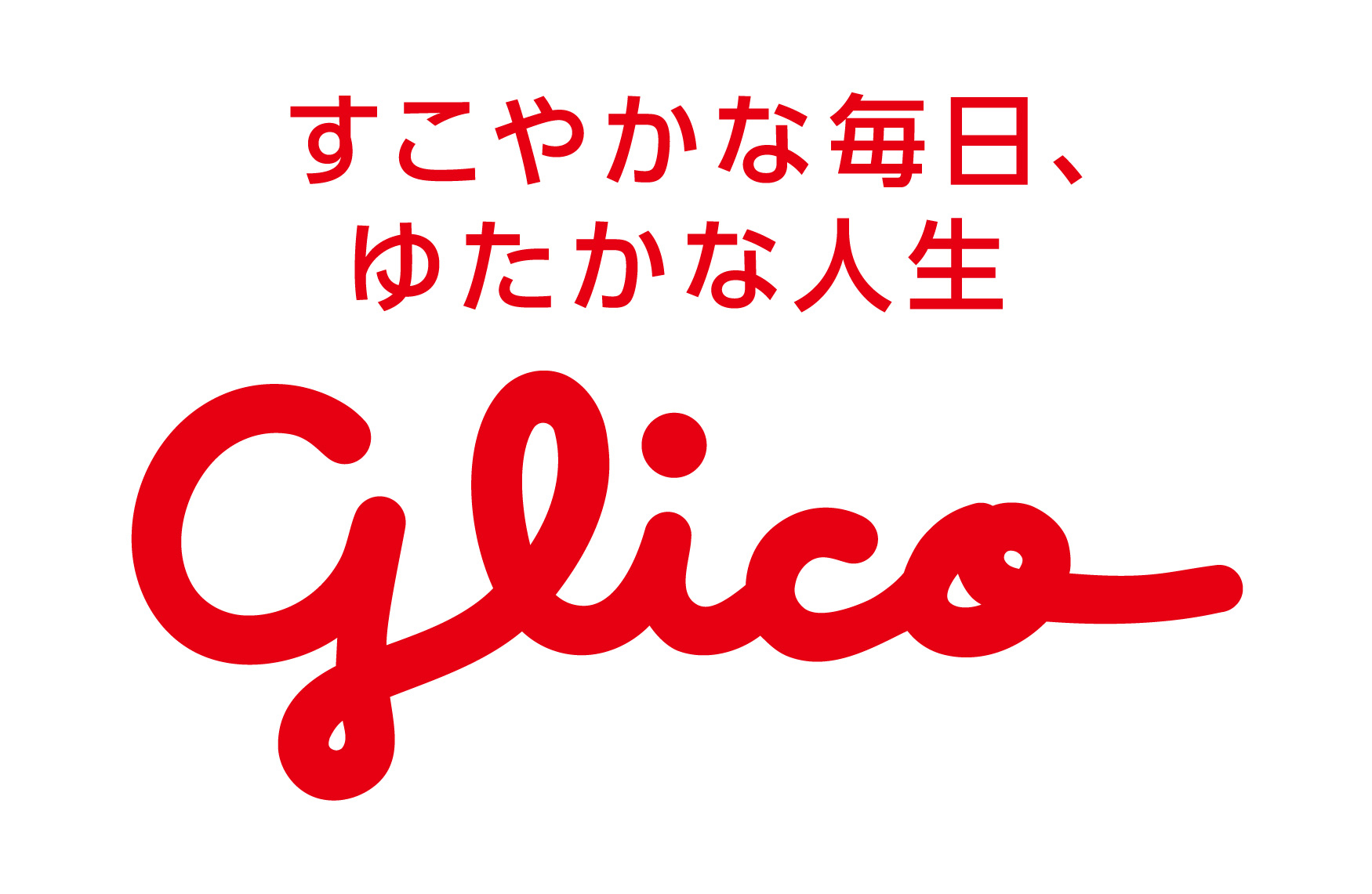 江崎グリコ株式会社