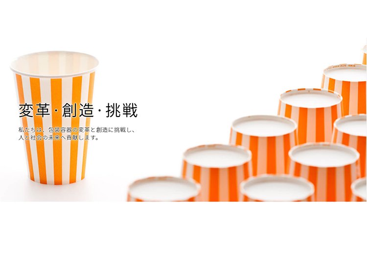 東罐興業株式会社