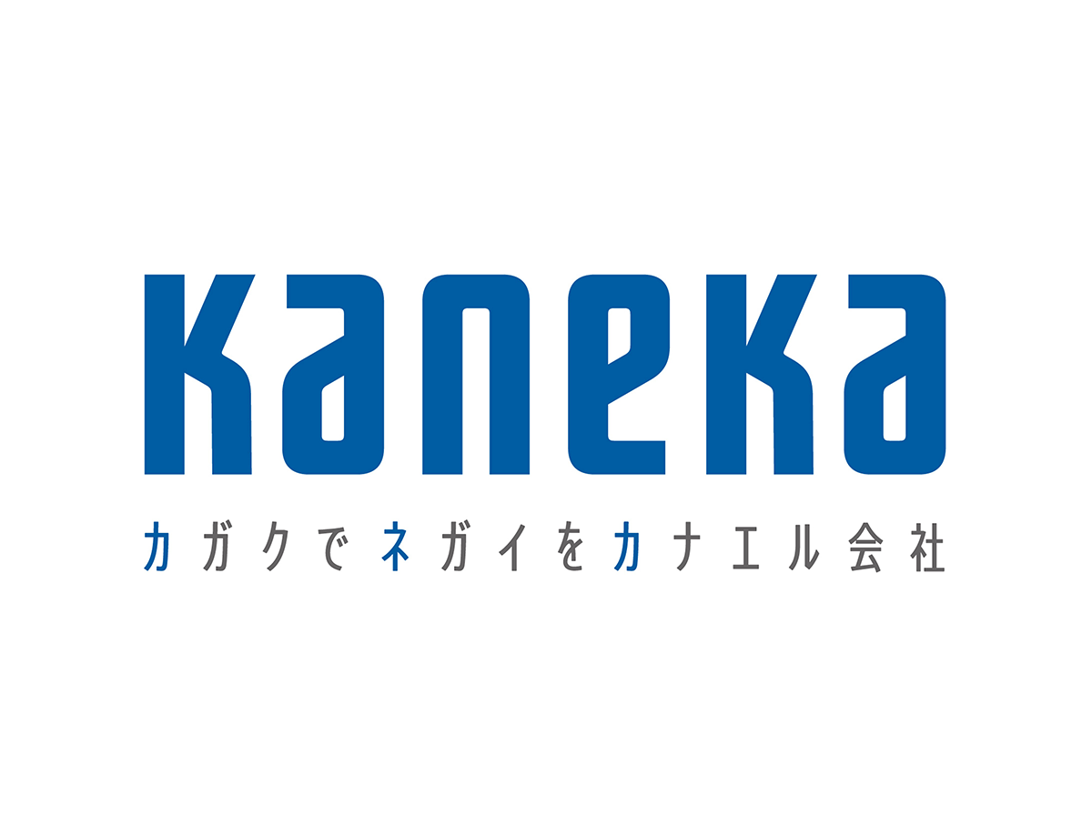 株式会社カネカ