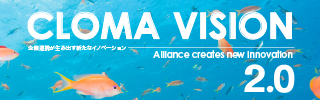 CLOMA VISION2.0
