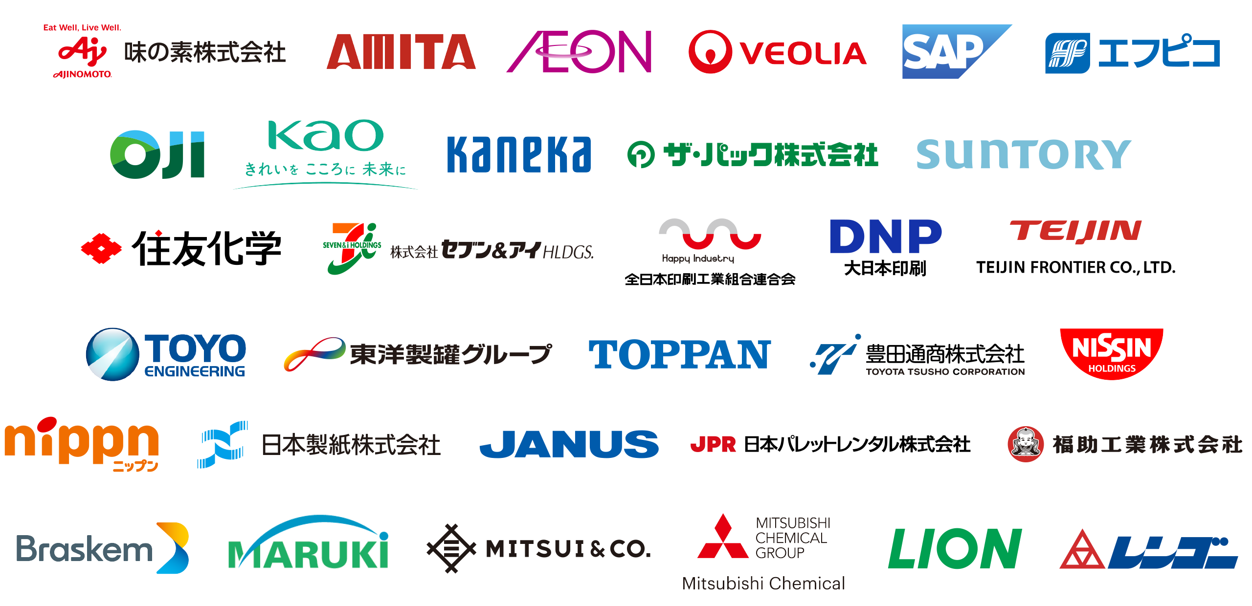 幹事会員企業・団体ロゴ