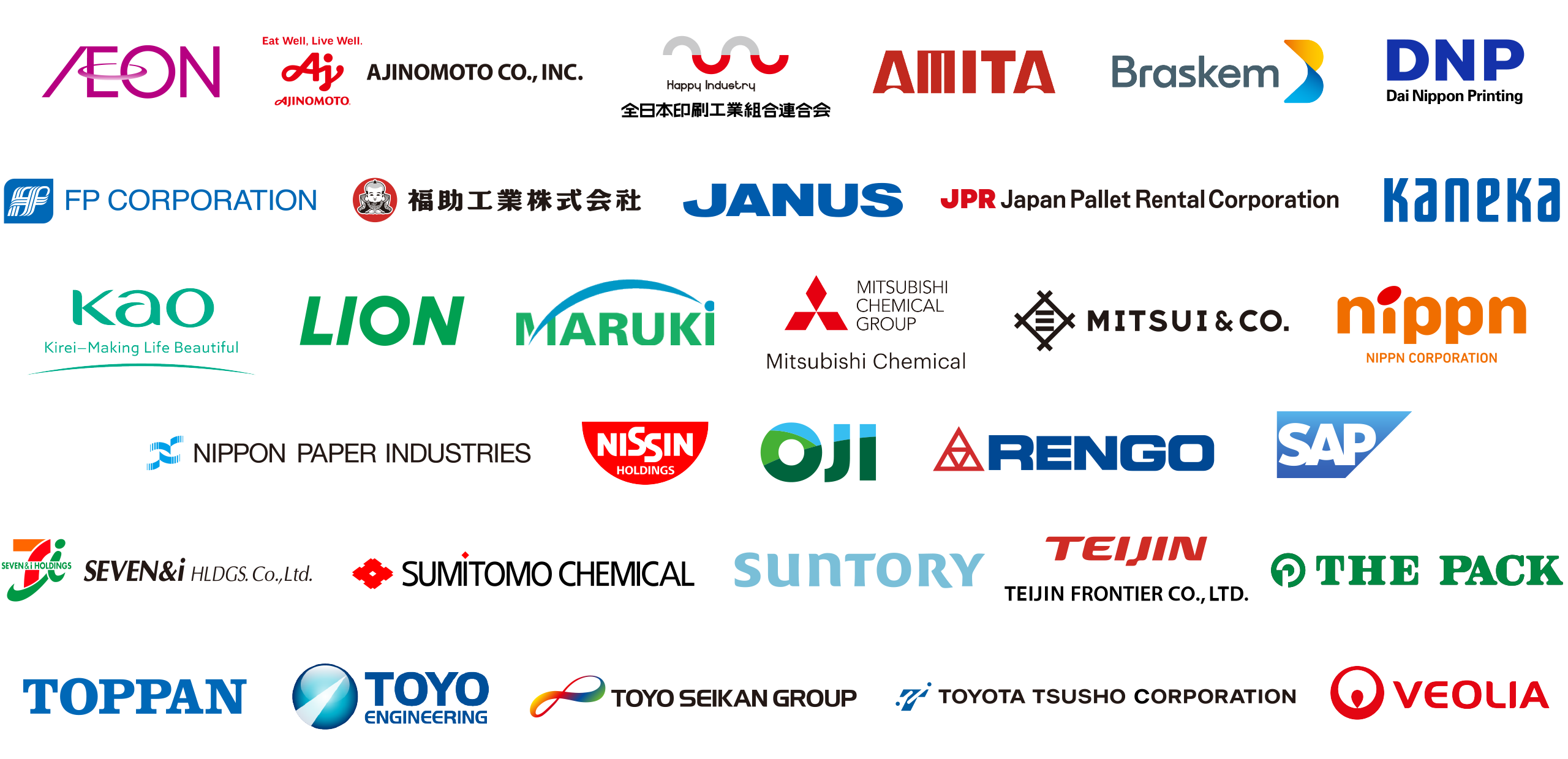 Steering Committee member logos