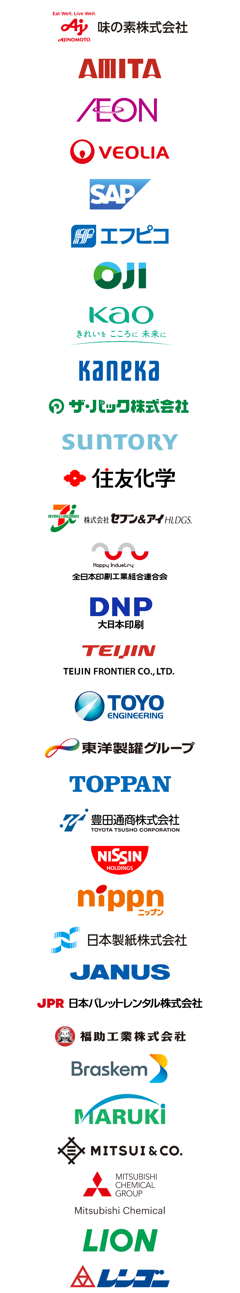 幹事会員企業・団体ロゴ