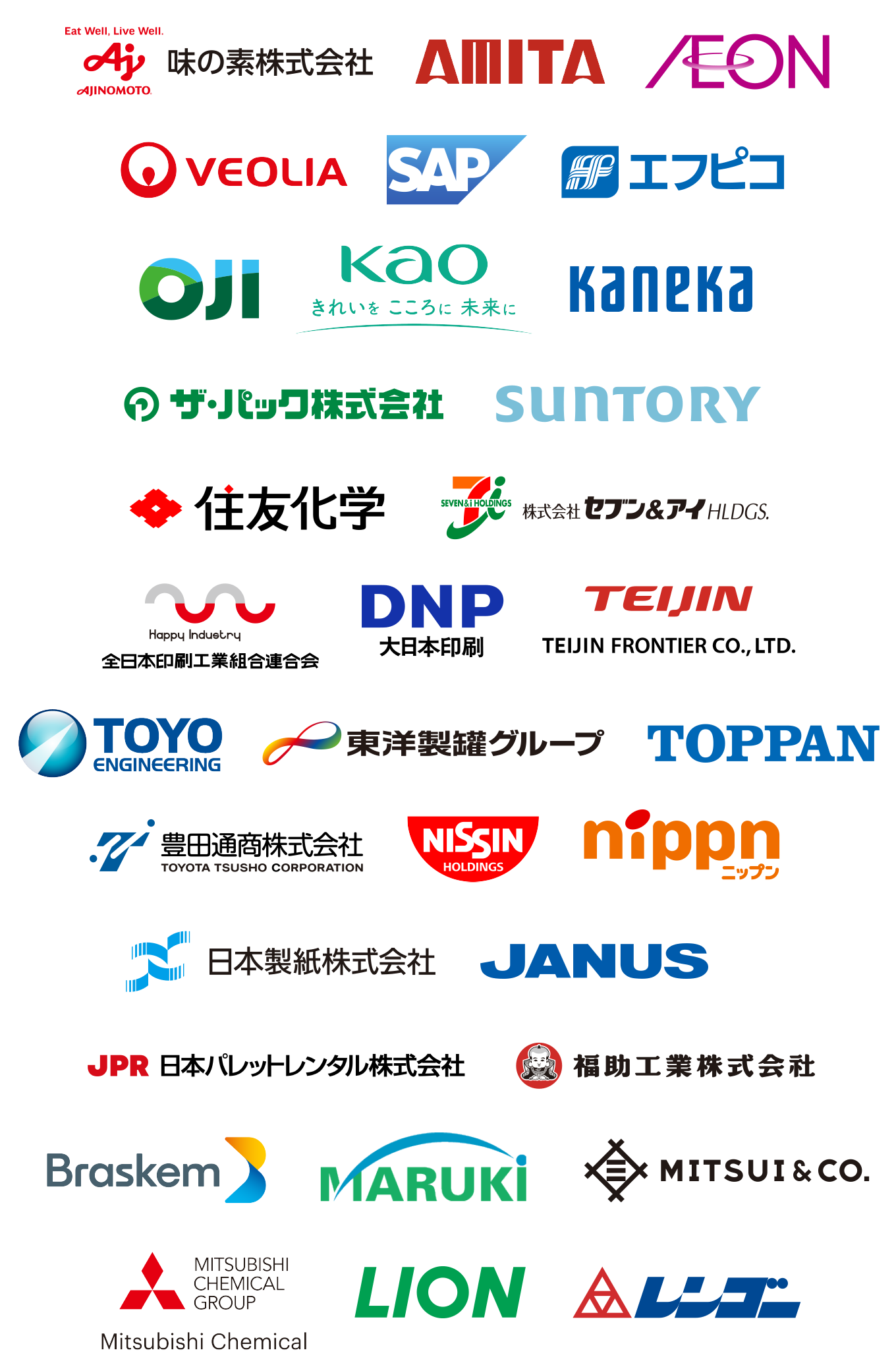 幹事会員企業・団体ロゴ