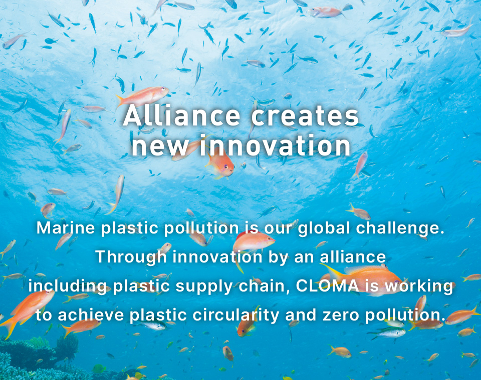 Alliance creates new innovation A Global Challenge: Marine Plastic Pollution Advancing Plastic Resource Utilization and a Circular Economy Through a Supply Chain Innovation Alliance